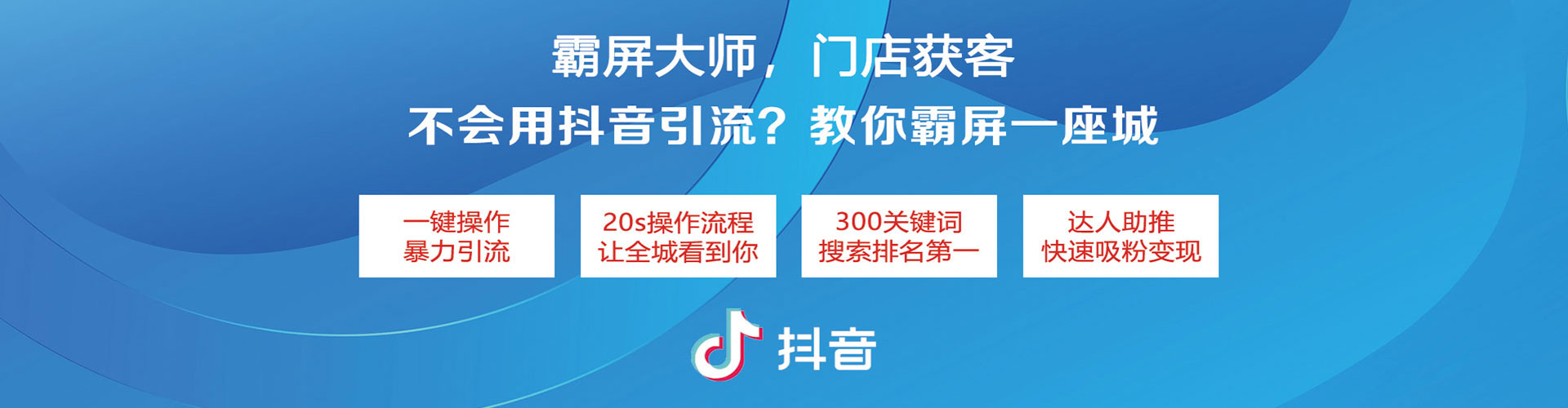 可克达拉百度推广托管
