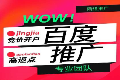SEM代运营公司案例：客户满意度高