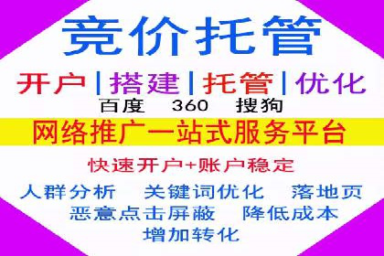 百度运营推广在中小企业中的实践与效果