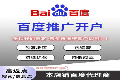 深度解析：百度广告投放的关键词策略