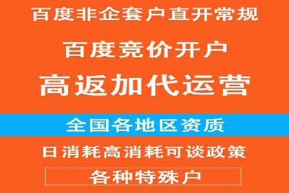 信息流代运营案例：精准定位目标用户